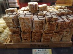 -百饼园(南后街店)