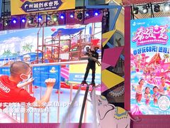 -广州融创水世界