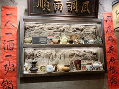 -胖姐社区老火锅(北京总店)
