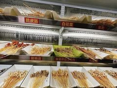 -古真记钵钵鸡(总店)