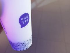 -一只酸奶牛(海南友谊阳光城店)