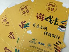 -大族广场Mall&More