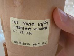 -茶力的小怪兽(梅林卓悦汇店)