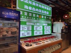 -老诚一锅羊蝎子(天通苑东三区直营店)