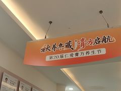 -上海仁爱医院