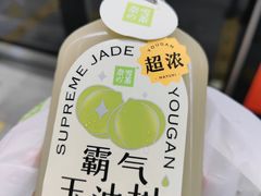 -奈雪的茶(天河城店)