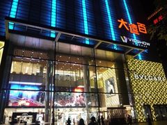 -台中大遠百