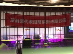 -望湘园·洞庭渔宴(浦江欢乐颂店)