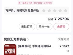 -悦鼎汇海鲜姿造