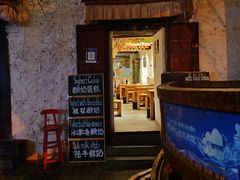 门面-古树酸奶(八廓南街店)