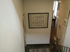 -上海三爱中医门诊部(建德坊店)