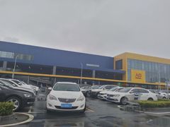 -宜家家居(西安未央商场店)