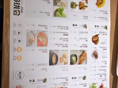 -苏小柳点心·手作小笼包(新街口分院店)