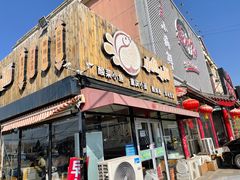 门面-小鱼小面(小汤山店)