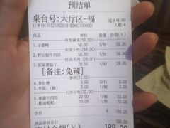 -乡吧啦·甲鱼铺子(海德二道店)