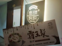 -蜜肆动物奶油蛋糕·个性定制·下午茶甜品