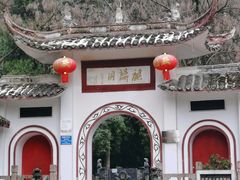 -黔灵山公园