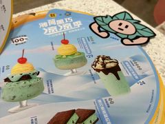 -满记甜品(南京虹悦城三店)