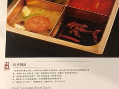 菜单-王家渡火锅(金宝汇店)