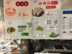 -万福兴(齐门路店)