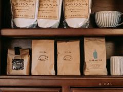 -Ginko银子(青龙街店)