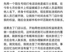 -威尔仕健身(北京合生汇店)
