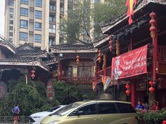 -亮欢寨(凯里总店)