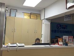 -宠颐生中康贝怡动物医院