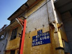 -广州市紫泥堂文化创意园景区