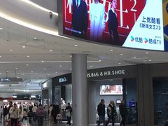 -首开·龙湖成都西宸天街