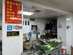 -荣巷小馄饨(荣巷店)