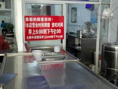-汪家馄饨(集庆路店)