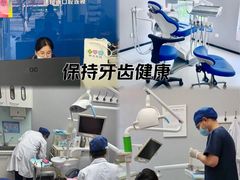 -新达口腔(华东理工大学店)