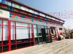 门面-定州服务区(京港澳高速北区)
