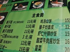 -令氏家外家岐山面(火炬路店)