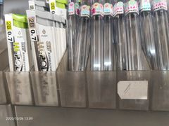 -99文具店(学府街店)