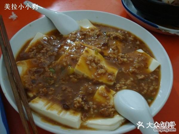 芳芳餐厅(白沙路店)婉约系之芳芳山水豆腐图片