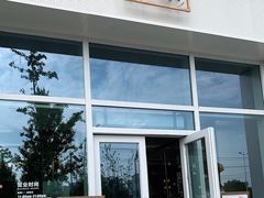 门面-奈雪的茶(中粮祥云小镇店)