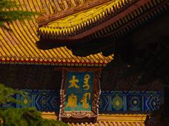 -北京市劳动人民文化宫