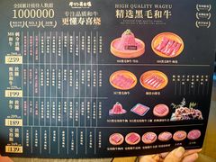 -牛YO寿喜烧火锅自助(三台子万象汇店)