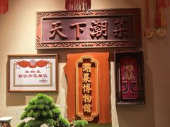 -春梅里卤鹅馆·47年老字号(中山路店)