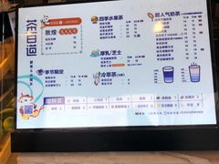 -茶百道(新城市广场店)