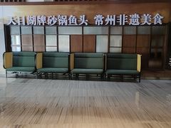 -久宴·天目湖大鱼头(恐龙园店)