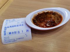 -喜家德虾仁水饺(凯德店)