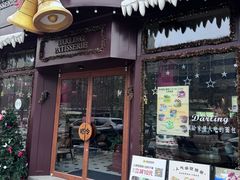 -嗒令甜品(首座时代店)