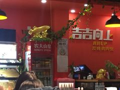 -吉吉向上炭烤鸡肉煲(大学城店)