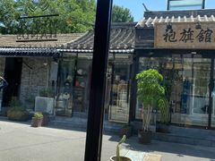 -METAL HANDS(五道营店)