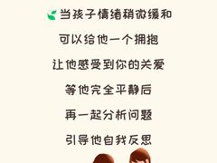 -安肯心理咨询(长宁旗舰店)