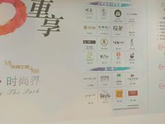 -深圳来福士广场