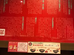-一蘭拉面(铜锣湾店)
